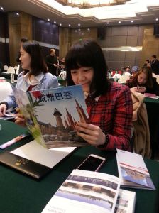 Informationsmaterial über Wiesbaden (auf Chinesisch: 威斯巴登) ist begehrt